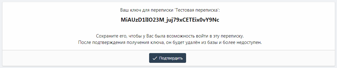 Key notification